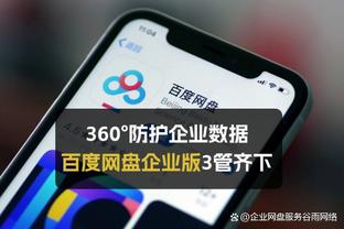 188金宝搏从哪儿下载截图0